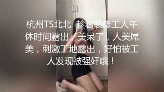 ✿调教淫奴✿ 超顶大神小二先生MRTU调教性奴专场 捆绑爆肏黑丝极品御姐 狗链淫奴女上位榨精极度饥渴 无套内射粉穴