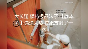 【TM0113】美少妇的哀羞Ⅲ 沈总的贴身秘书 #伊婉琳