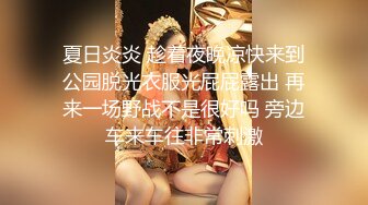 【极品❤️白皙女神】究极大长腿✿ 高颜值S型前凸后翘甜妹 被大老粗狠狠抽插 圆润蜜乳太反差了 好白菜被拱了[3.91G/MP4/3:09:05]