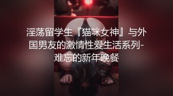 情趣小骚货  注意音量