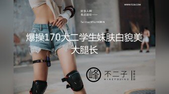 【新片速遞】&nbsp;&nbsp;小情侣大白天在家爱爱 舒服吗 舒服 外面人声嘈杂 里面美眉穿上情趣制服 白丝袜操的有滋有味[161MB/MP4/02:13]