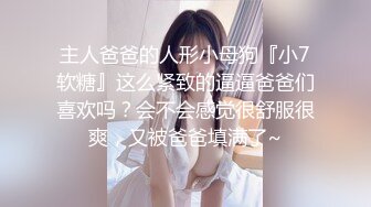 找人3P小女友