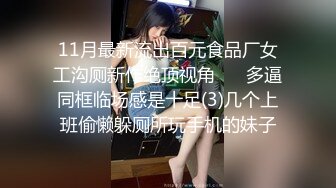 “一对贱货骚母狗”粗口淫秽对话，极品绿帽癖夫妻【半梦S】换妻群泄密，夫妻二人合力SM调教一对夫妻互操互绿