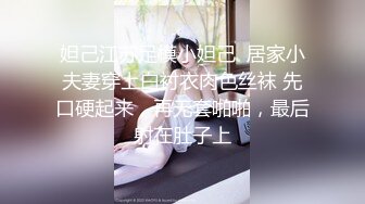 交换体液的浓烈性交—干立夏