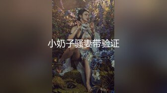 高颜值妹子，模特身材和大叔老男人，床上吸屌锅盖头吸咪咪