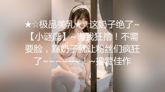 露脸露点?微博高颜值写真嫩模『Murm』大尺度土豪定制私拍流出 拍摄花絮和露脸自慰视频 高清720P版