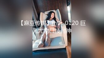 2020新跟拍！高挑大长腿白净女神妹子 偷偷在里面吸烟 浓密的黑穴真诱人