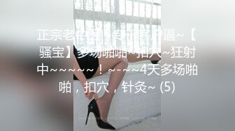 【最新❤️极品萝莉】我的女朋友原来是个反差强制调教