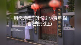 高颜值新人模特梦灵儿新人 黑丝高跟女警 嫩鲍酥胸完美漏点