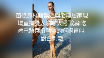 粉穴红唇骚骚美女大战头套男，舔奶子撕裆揉逼跳蛋震动很享受，特写口交大屌侧入抽插，骑上来边操边摸阴蒂