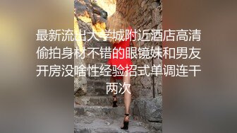 【新片速遞 】清纯美眉 振动棒振的全身抽搐 被无套输出 内射 小娇乳 白虎粉穴 少女的身体就是诱人 [527MB/MP4/13:52]