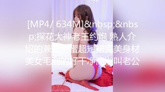 問答無用姦白目失神失禁痙攣絕叫泡吹SM美女