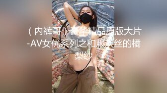 可惜姨妈还没走晚今晚只能露脸口交吸精大法  吸死他妈的  吸得一滴不剩