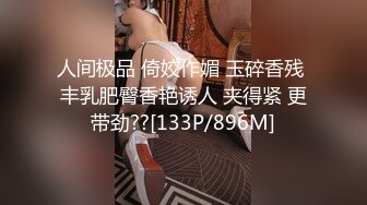 熟女阿姨吃鸡啪啪 巨乳肥臀 身材丰腴 偷偷溜进房间把熟睡中的侄子给办了