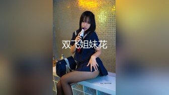 白丝伪娘吃鸡啪啪 被肥哥哥要玩坏了 鸡鸡上锁尿尿狂喷不停 操到翻白眼