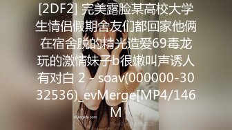 [MP4]扣扣传媒 FSOG041 萝莉天花板 ▌粉色情人▌你的韩漫性感女友 窈窕曲线开腿弯弓射逼 稚嫩白虎太美妙了