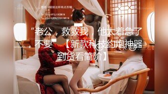 北京反差婊女友系列，眼镜骚气十足！叫声销魂