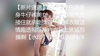 [MP4]香格里拉酒店淫乱事件性爱私拍流出 两个高管潜规则黑丝女下属酒店蒙眼3P