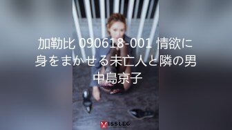 [MP4]精品超狂新人首发全裸 吊带网丝女秘书血脉喷张 揉搓嫩鲍放声淫叫