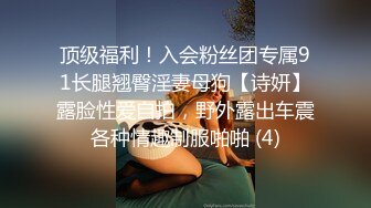 【长腿反差女神】水冰月 极品窈窕身材气质黑丝御姐 跳蛋玩弄又爽又羞耻 美穴拉丝越肏越湿 啊~射给我精液