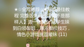 爱豆传媒id5301房东下药催情兄示欲火乱伦-小洁