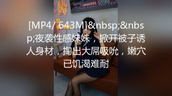 STP15754 国产AV剧情绿帽老公为了解决公司裁员危机假装上厕所把老婆让给老板干