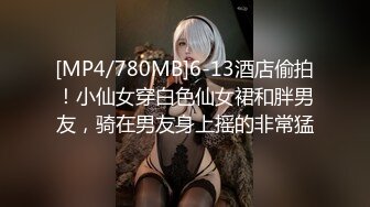 [MP4]初恋女神来袭 甜美校园风 温柔苗条娇嫩00后 品质保证人气爆棚