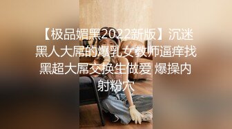 [2DF2] 女子spa会所网络摄像头被黑偸拍闭店后风骚老板娘把情夫约到店里打炮在按摩床上激情女上磨的疯狂1080p[MP4/59MB][BT种子]