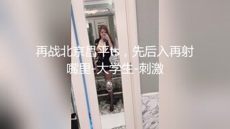 清纯可爱邻家美少女『小敏儿』 不良小妹被抓包只能用鸡吧对他进行教育，最终还是上了自己的妹妹