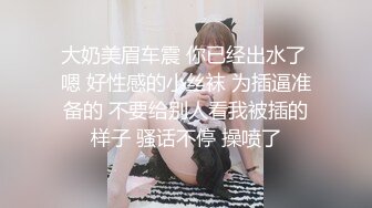 四眼仔宾馆爆肏职校小妹，各种姿势肏得她直捂嘴