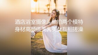 大一骚妹妹被社会大姐绑起来玩，全程露脸无毛白虎逼给狼友掰开展示，跳蛋插进去蹂躏，呻吟可射精彩不要错过