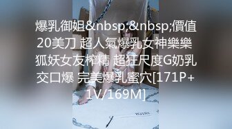 (愛豆傳媒)(id-5353)(20230911)裁縫店女老闆誘上準新郎-珍珍