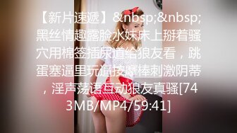 “啊～爸爸你的大肌霸在我的小逼逼里抽插”童颜巨乳骚眼镜妹主播自慰淫语不断淫水不止