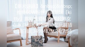 [MP4/410MB]2022-0524 乐橙酒店偷拍碎花裙美女和男友开房，一开始还不乐意做爱，被男友舔，受不了了开操，体外射精