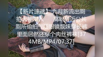 [MP4/782MB]星空傳媒XKG023外賣小哥錯上網紅女主播-樂樂