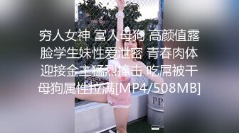 加钱哥深夜大战红裙眼镜熟女，扣穴吸吮奶子，穿上情趣肚兜，翘大屁股舔屌，正入抽插猛操