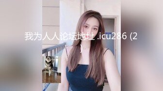 苗条丰满双母狗『兔兔』最新电报群私拍超美婚纱露脸口交啪啪 丰臀后入内射 高清720P原版 (1)