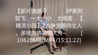 [MP4]95年非常骚的性感美女模特级别身材换了2套情趣装被狠狠爆操