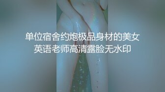 尤物清纯甜19美少女，独自酒店发骚，贫乳苗条身材，粉嫩一线天馒头B，掰开很紧致，特写小穴嫩的出水