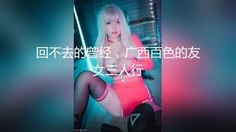 颜值巅峰女神！下海被狂操~【九亿少男梦】伤心！含泪撸管~ (2)