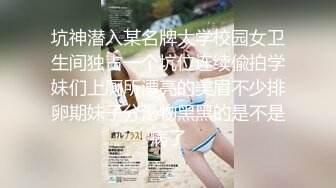 【超颜女神完美露脸】台湾现役AV女优『米欧Mio』最新VIP订阅私拍①性爱啪啪+炮机自慰+脸穴同框 (1)