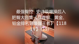 【360豪华情趣房】白色摇摇床-白领情侣激情69娇喘 不带套插入开操