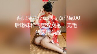 国产TS系列绝美妖妖紫苑小剧场 头套男看着手机意淫竟梦想成真被从屏幕里抓出来狠操强制无套内射