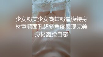 3p妹子格外配合 熟练的让人惊讶 哥俩无套轮流草