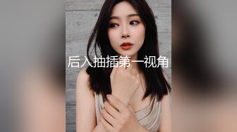 [MP4/ 465M] 黑丝性感纹身小妹 给小哥交大鸡巴激情上位 无套抽插射了一逼