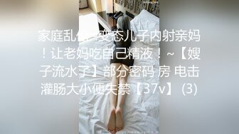 [MP4/145M]6/6最新 妹子撅起屁股展现一线天特写漂亮的经典户型蝴蝶逼VIP1196