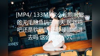 【人小活好】泰日混血童颜巨乳少女「Meowji」OF大尺度露脸私拍 口活骑乘样样精通行走的性爱机器 (1)