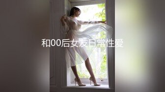 后入小女子