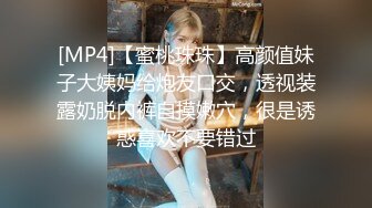 [2DF2]女性私密养生会所男技师给体态丰腴的白嫩少妇推油抠逼爽到不行大声淫叫 - soav(7285630-12012726)_evMerge [MP4/79MB][BT