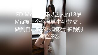 170CM美腿御姐，穿高跟鞋骑乘深插，整根20CM大长吊插入肥臀猛坐